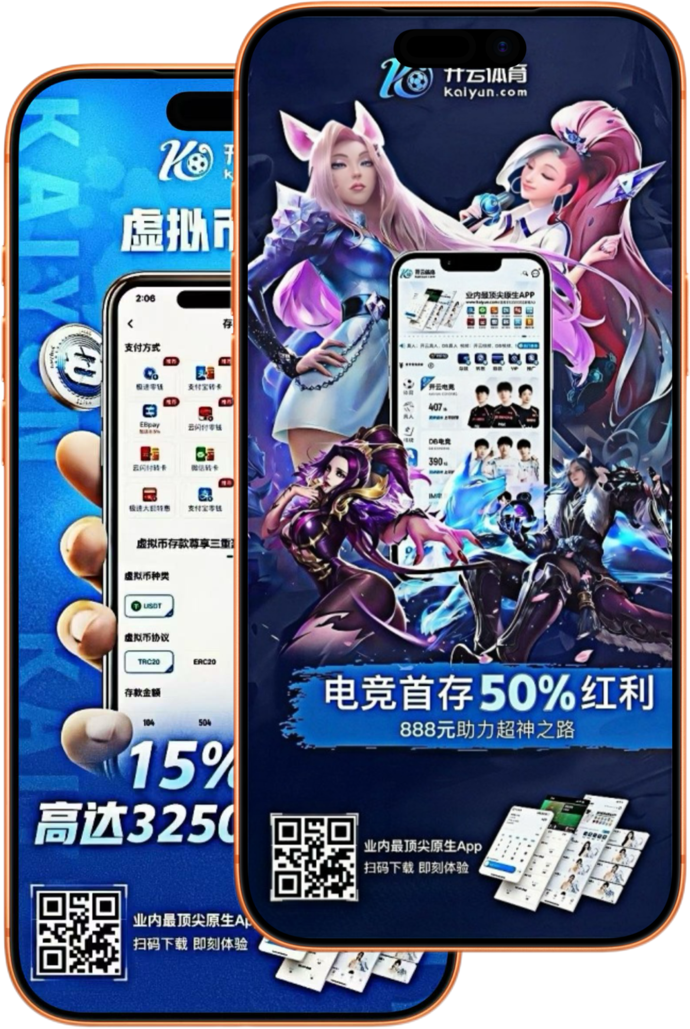 乐动官网首页